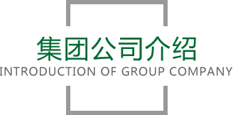 九游会(J9)官方网站