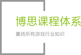 j9.九游会课程体系