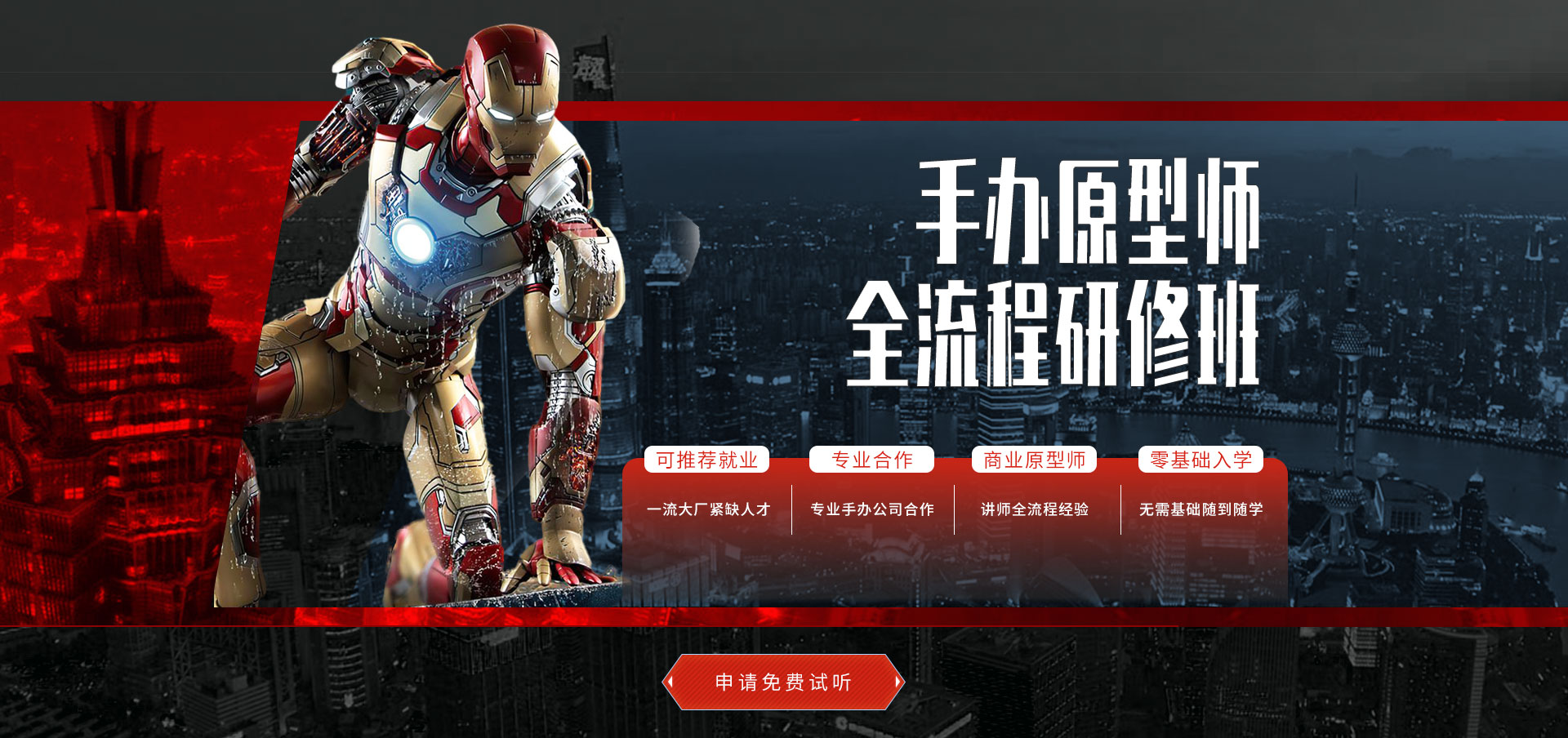 j9.九游会策划